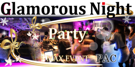 【X’mas第二弾◇異業種交流企画】◇ Xmas直前☆グラマラスNightパーティー◆まもなくクリスマスイブ！! 素敵な出会いとともにグラマラスな夜をお楽しみください☆