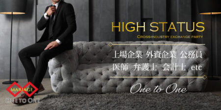 大人男性40代前半◇1対1会話