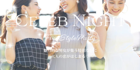 【40名限定】ハイステータス＠フリースタイル