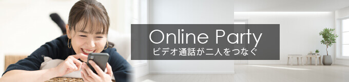 札幌の資格限定パーティー 上質な異業種交流会や街コンはプライベートアソシエイツクラブ